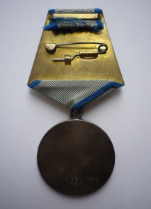 Отвага (дубликат) 3 556090 + Отвага 3 556077 номера РЯДОМ !