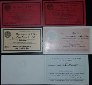 RR Редкие доки.