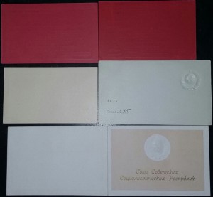 RR Редкие доки.