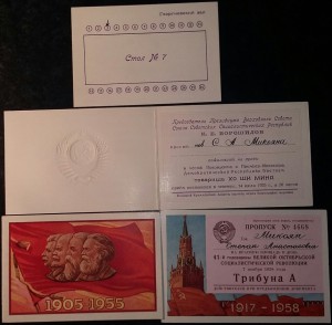 RR Редкие доки.