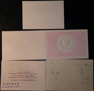 RR Редкие доки.