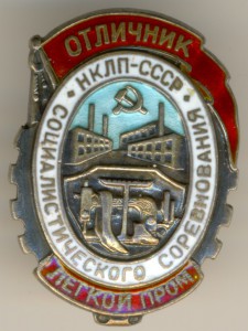 ОСС НКЛП №4325 серебро
