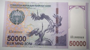 5ОООО сум Узбекистан 2017г.в.