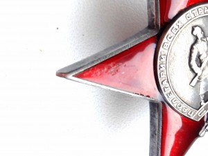 КЗ № 9824. Мондвор. С документом.