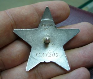 КЗ - 2 282 ***