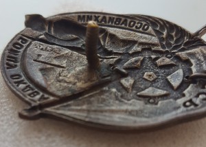 Ордена,медали,знаки СССР одним лотом за 260000