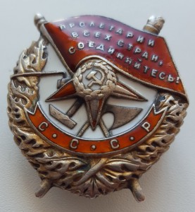 Ордена,медали,знаки СССР одним лотом за 260000