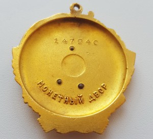 Ордена,медали,знаки СССР одним лотом за 260000