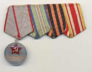 ЗТД №864 с переложенной эмалью на общей колодке.