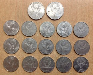2 пятерки и 15 рублей юбилейных СССР