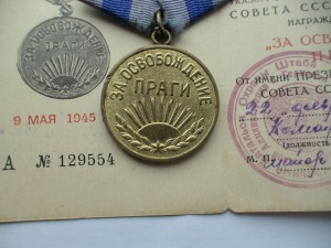 Прага и Берлин на доках. Сохран.