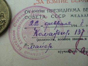 Прага и Берлин на доках. Сохран.