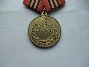 Прага и Берлин на доках. Сохран.