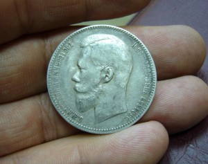 Два рубля 1897-1898 гг