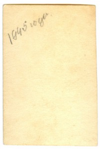 Капитан со Знаком  XV лет ВЧК-ОГПУ, 1945 год !!!!!