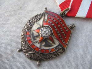 БКЗ на партизана + Удостоверение на медаль 1 ст.