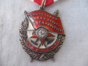 БКЗ на партизана + Удостоверение на медаль 1 ст.