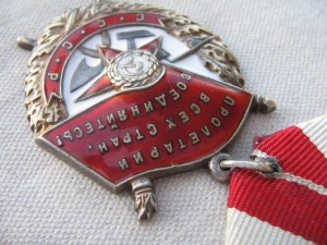 БКЗ 141953 Красивый реверс.