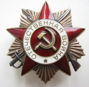комплект на Талалаева . слава 3 . збз . отечка юб. 2