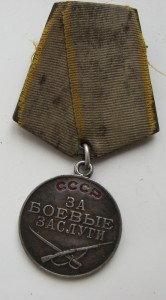 комплект на Талалаева . слава 3 . збз . отечка юб. 2