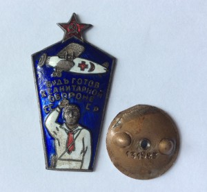 БГСО СССР. Санитарная авиация. 3 цвета эмали.