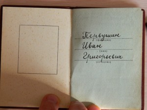 3 трудовика на мужа и жену.