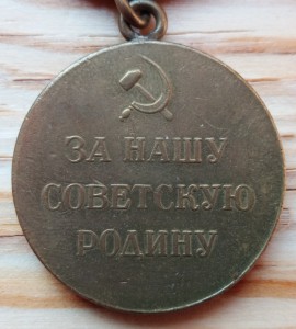 Севастополь боевой, очень хороший, родной сбор