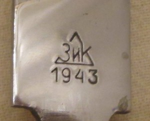 Вишня 1943г.