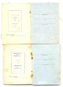 Орденские чистые, образца 1945г. 4 шт(2102)
