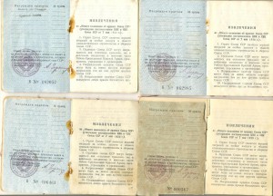 Орденские чистые, образца 1945г. 4 шт(2102)