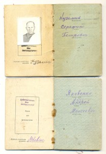 Две третьих Славы на одного 2 шт (2104)