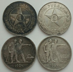 1р 1921г - 2шт и 1р 1924г -  2шт.