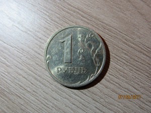 Рубль 2003 спмд