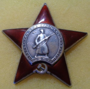 КЗ № 2008164 с документом.