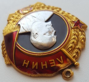 Орден Ленина № 147940
