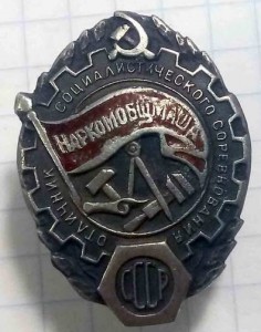 Срочно подскажите по знаку