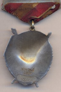 БКЗ 235904 ДУБЛИКАТ