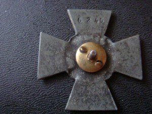 За Оборону Львова 1918г №6245
