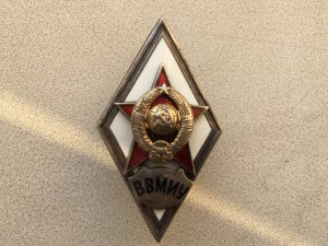 Ромб ВВМИУ