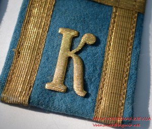 Лётные погоны курсанта, старший сержант
