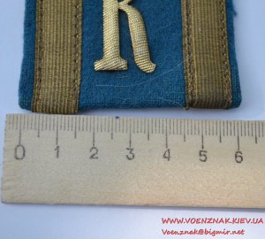 Лётные погоны курсанта, старший сержант