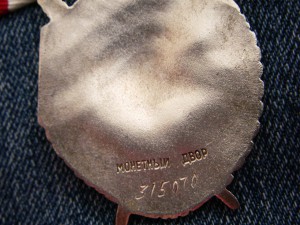 БКЗ 315.070 (не пробивался)