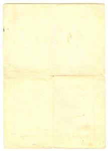 20 Благодарностей + ЗПНГ на СМЕРШевца.