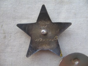 Три КЗ на арт. разведчика с документом.