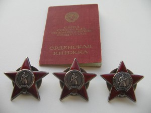 Три КЗ на арт. разведчика с документом.