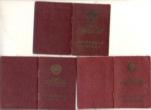 ЧИСТЫЕ орд. образца 45 (2111)