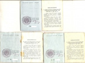ЧИСТЫЕ орд. образца 45 (2111)