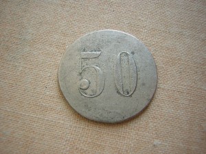 Жетон____Офицерского собрания  ДВОП____редкий