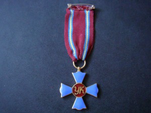 Крест Украинского козачества (без мечей)