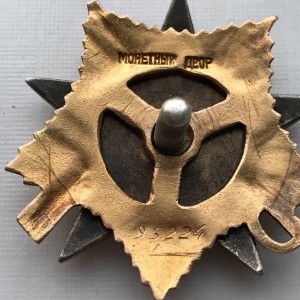 Три боевых ОВ1 ..95224,160148,253048